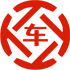 上饶县昇腾云汽车抵押贷款公司 